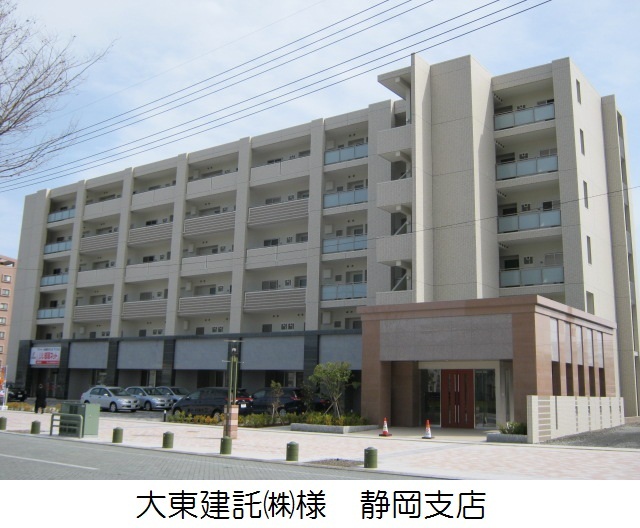 大東建託㈱様　大東建託㈱静岡支店