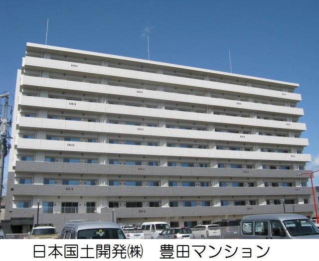日本国土開発㈱様　豊田マンション